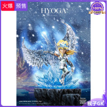 (Pumping to hide the suitcase) Monkey gk YZ five small strong series second bullet glacier hand statue