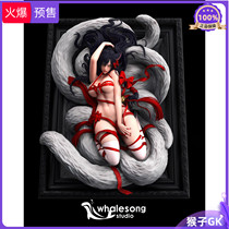 (Limited time discount EX can double swing bandage can be removed) Monkey gk whale song Nine-Tailed Fox limited hand statue