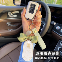 20 Lexus key set NX200 women bag nx300 Lexus is300 rx300 old ES200 shell buckle