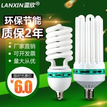 Lanxin Bulb Spiral Energy Saving Lamp Home Super Bright Factory Workshop 4U6U8U85W150w200W300W Screw