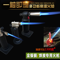 Welding flame gun first jewelry silver welding rod sheet High Temperature maintenance portable small inspection gold gun processing welding gun igniter