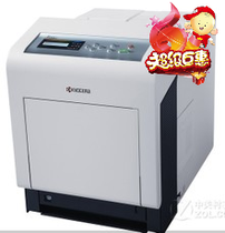 Kyocera FS-C5100DN motherboard interface board Kyocera 5100 motherboard power board motherboard 480