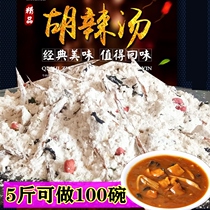 Hu spicy soup bulk sample powder 5 pounds of five-spice slightly spicy beef paste spicy soup merchants with Henan specialties