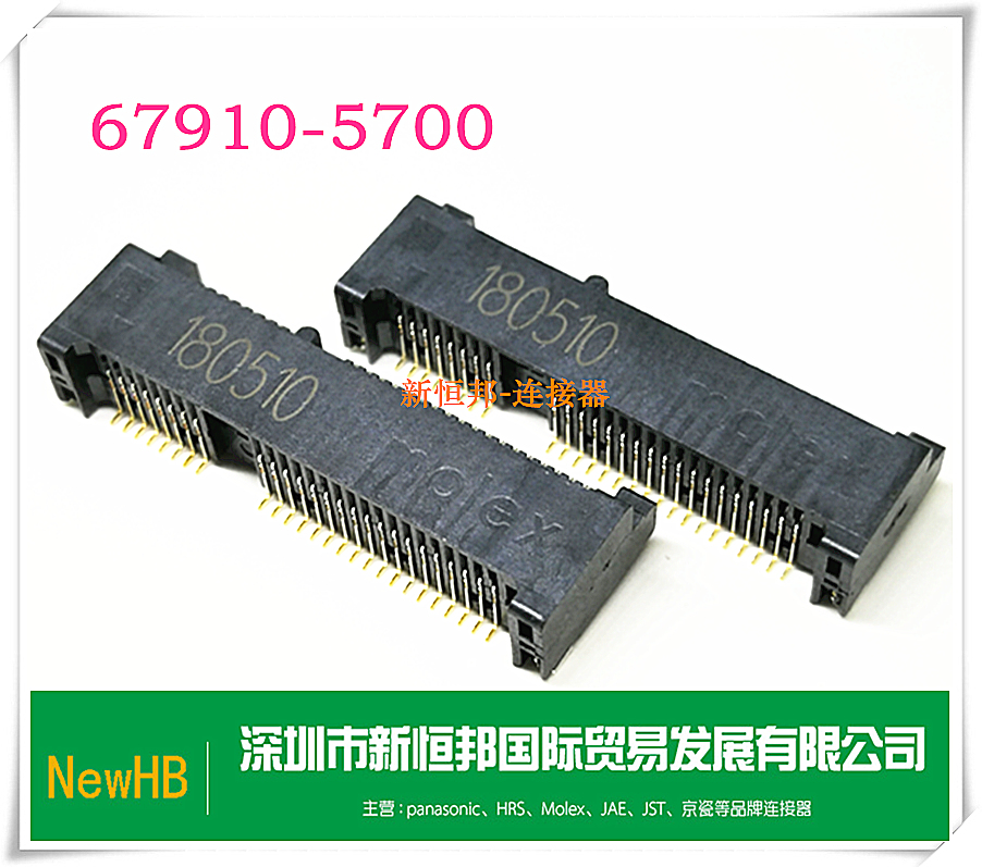 新恒邦国际from Buy Asian Products Online From The Best Shoping Agent Yoycart Com 新恒邦国际from Buy Asian Products Online From The Best Shoping Agent Yoycart Com