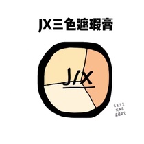 Spot JIX JX three-color concealer Concealer plate pockmark black eye