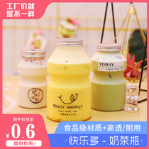 Disposable pet plastic milk tea cup happy multi-drink bottle take-out juice wide mouth milk tea bottle plastic bottle