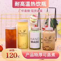 PP high temperature disposable milk tea cup plastic bottle wide mouth takeaway net red beverage bottle Hot drink milk tea bottle