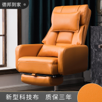 Live anchor seat light luxury computer swivel chair home study back chair leather nap can lie down office boss chair