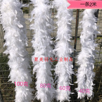 Turkey fire strip DIY handmade creative performance costume wedding wedding dress tailing white velvet strip long feather 2 meters