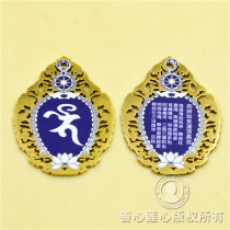 Limit 3 Pharmacies of the Pharmacist Buddha with a good heart and a heart