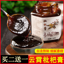 The Loquat Cream Cloud Farmhouse Homemade Pure Handmade Gufa Pregnant Woman Children Pipa Paste 250g