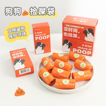 YUMMY pooch ten poop bag eco-friendly degradation thickened pick up bag god instrumental dog poop portable garbage bag to go out for a dog
