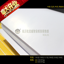 Coated paper (A3)A4100 sheets High gloss matte packaging laser printing printing paper eight open 16K