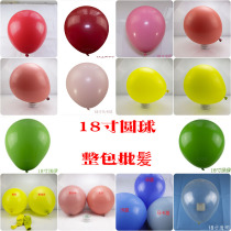 (Whole package offer) 18 inch thick Q brand latex balloon macaron color vintage color irregular balloon chain