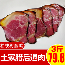 Enshi Wuhua bacon Sichuan sausage bacon farm homemade smoked fat bacon firewood bacon 500g