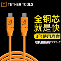 US TetherTools USB 3 0 Type-C online shooting line A7R3 Z7 EOS R data cable