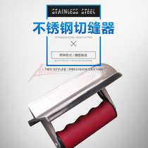 AMF highway floor concrete expansion joint cutting stainless steel cutter outlet