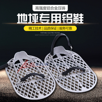 Amofu highway ground construction light receiving shoes Special concrete wear-resistant aluminum shoes concrete light receiving shoes out