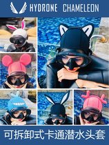Hydrone cartoon diving head cover diving cap detachable change a variety of shapes top vent design