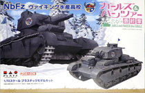 (Modai) 1 72 assembled model Maiden with chariot NbFz Viking aquatic college