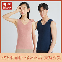 Brethren spa with skin-free warm mens vest with double face grinding down to bottom-shirt fever waistcoat for autumn and winter womens vests