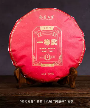 白牡丹王白茶-白牡丹王白茶促销价格、白牡丹王白茶品牌- 淘宝