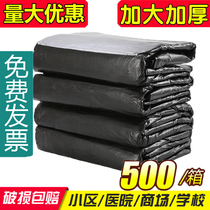 Large garbage bag large black thick extra large barrel property 80 hotel sanitation extra thick 100 Storage kitchen commercial
