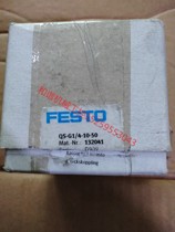 Bargaining FESTO connector QS-G1 4-10 brand new box of 50 target unit price