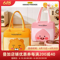 KAKAO FRIENDS insulation bento bag thickened waterproof and oil-proof lunch box bag work student aluminum foil rice bag female