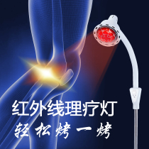Day shipping beauty salon FAR INFRARED PHYSIOTHERAPY LAMP TOASTED HOME INSTRUMENT STANDING THERMOREGULATION BAKING LIGHT GOD LAMP RED LIGHT LAMP