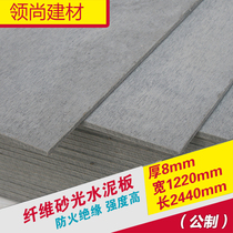 Brushed fiber decorative cement board 8mm cement board pressure board FC board indoor and outdoor door head waterproof and fireproof A board material