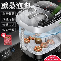 Changhong foot bath tub foot bath tub foot bath household electric heating automatic massage constant temperature foot bath 1588A