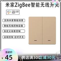 Mijia ZigBee wireless intelligent wireless remote control panel wiring-free intelligent switch remote control linkage