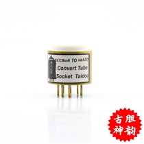 Advanced customization ECC808 to 12AX7 conversion seat Tube gold-plated conversion seat