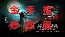 nswitch Monster Hunter Rises 3 7 0 Pokémon Sword Shield Ninjilong Gold Finger Archive Modifier
