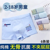 2-18 Boys Underpants Boneless Boxer Modal Cotton Antibacterial Fat Little Middle and Big Boy Boys Four Corner Shorts Summer