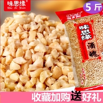 Broken peanuts spiced original fried cooked peanuts 5kg commercial baking dipping cake peanut powder bulk