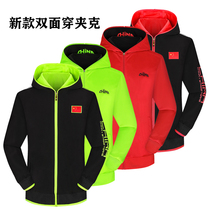 Fall winter long sleeve air volleyball suit jacket men's and women's hiking sports jersey volleyball walking running suit jacket