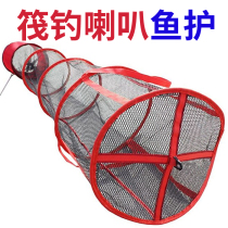 Oversized raft fishing protection extra-large flared fishing protection big belly anti-hanging glue reservoir fishing net bag fishermen