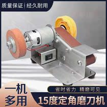 Ming M household industrial grade rust remover sharpener Electric abrasive belt machine Small decoration polishing ash grinder Portable No