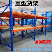 Heavy-duty shelf tray large high-level disassembly and assembly load-bearing combination Warehouse 2 tons 53 tons plate 1000kg customized