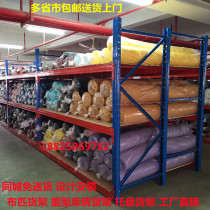 Heavy Shelf Thickening Trays Warehousing Shelves Large Three-dimensional Storeroom Shelving Plates Cloth Beam-style shelves