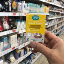 Off-the-shelf British colief Kang Li Fu lactase drops infant lactose intolerance baby diarrhea 7 ml