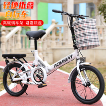 Childrens bicycles 8-10-12-15 years old middle and large children 20 inches boys and girls bicycle folding and shock absorption