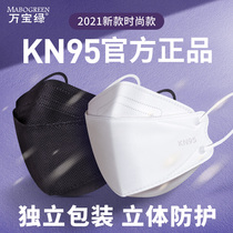 n95 3d 3d Cubic kn95 willow leaf type 2021 new stylish version white woman high face value without relish ear cover