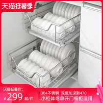 304 stainless steel small size bowl dish basket Lanlan kitchen cabinet seasoning basket drawer open door damping rail