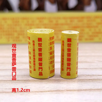 Buddhism miniature verses Guanshiyin Bodhisattva Pumen small size Sutra roll collection Buddha statue pendant supports customization