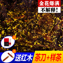 Black tea Hunan Anhua Anhua black tea authentic Super Golden Flower Fu brick tea hand building Anhua tea level