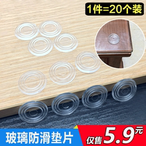 Mahogany coffee table Glass non-slip gasket Furniture countertop non-slip rubber mat Glass non-slip gasket Transparent glass mat