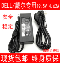 Dell LatitudeE6430 E6420 E5430 E5430 power adapter charger line